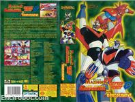 ufo robot vs dragosauro vhs dynamic05