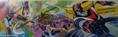 daikaiju04