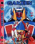gackeen dvd yamato1 01