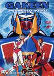 gackeen dvd yamato1 02