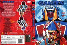 gackeen dvd yamato1 04