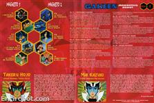 gackeen dvd yamato1 05