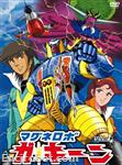 gackeen dvdjap1 02