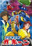 gackeen dvdjap1 07