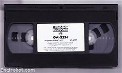 gackeen vhs yamato5 03