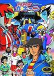 gackeen dvdbox jap01