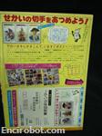 gaiking koshiro2 02