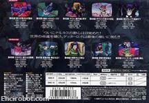 getterrobotgo dvdjap5 02