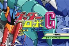 getter g dvd jap3 01