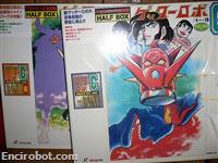 getter g laserdisc jap1 04