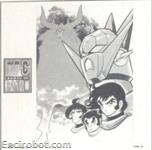 getter g laserdisc jap2 03