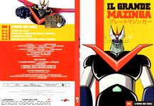 gmaz dvd yamato01 02