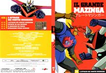 gmaz dvd yamato02 02
