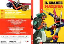 gmaz dvd yamato03 02