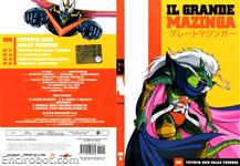 gmaz dvd yamato05 02