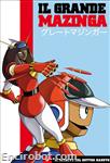 gmaz dvd yamato07 01