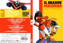 gmaz dvd yamato07 02