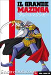 gmaz dvd yamato09 01