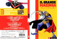 gmaz dvd yamato09 02
