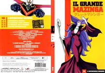 gmaz dvd yamato11 02
