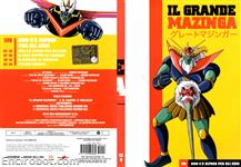 gmaz dvd yamato13 02