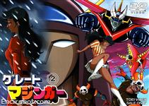 great mazinger dvd jap02 01