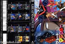 great mazinger dvd jap02 20