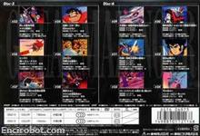 great mazinger dvd jap03 02