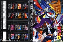 great mazinger dvd jap03 03