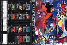 great mazinger dvd jap04 03
