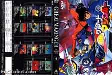 great mazinger dvd jap04 20