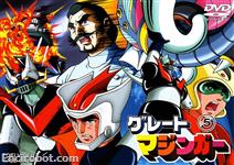 great mazinger dvd jap05 01