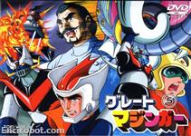great mazinger dvd jap05 04