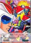 gmaz dvd box jap02 01