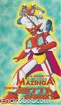 great mazinger vs getter robot vhs dynamic01