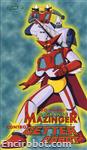 great mazinger vs getter robot vhs dynamic03
