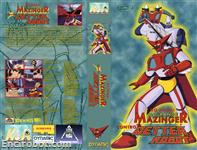 great mazinger vs getter robot vhs dynamic04