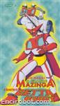 great mazinger vs getter robot vhs dynamic05