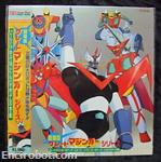 great mazinger vs getter robot oav ld01