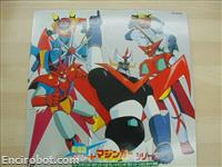 great mazinger vs getter robot oav ld02