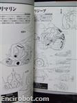 tatsunokosuperrobotmaterial09