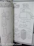 tatsunokosuperrobotmaterial10