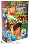 godm dvdbox cin2 01