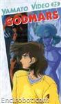 godmars yamato oav03
