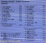 eternal edition 7 8 06