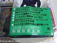 godmazinger dvdbox jap 04