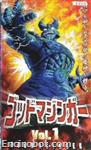 godmazinger vhs jap01 01