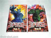 godmazinger vhs jap01 02