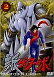 gremdvdjap02 05 (1)