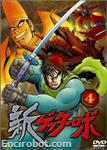 gremdvdjap04 01